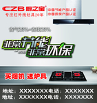 厨之宝