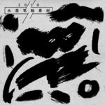 水墨笔触