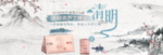 大气清新海报banner