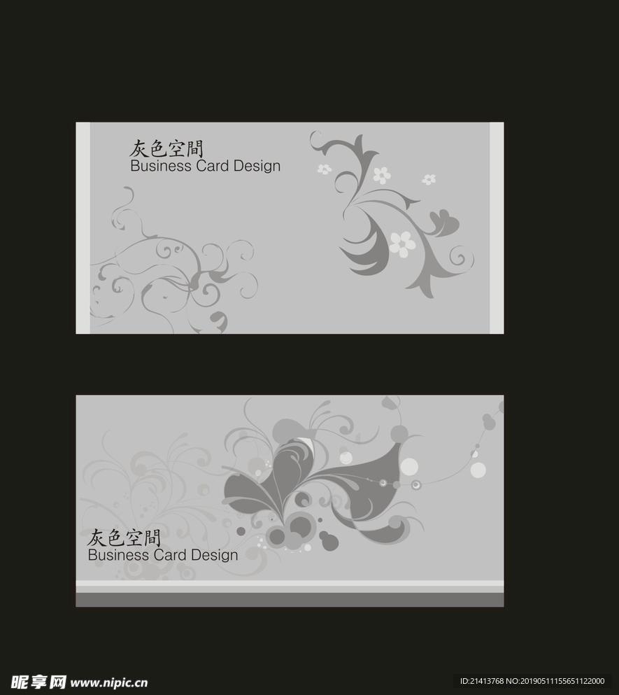卡片名片设计