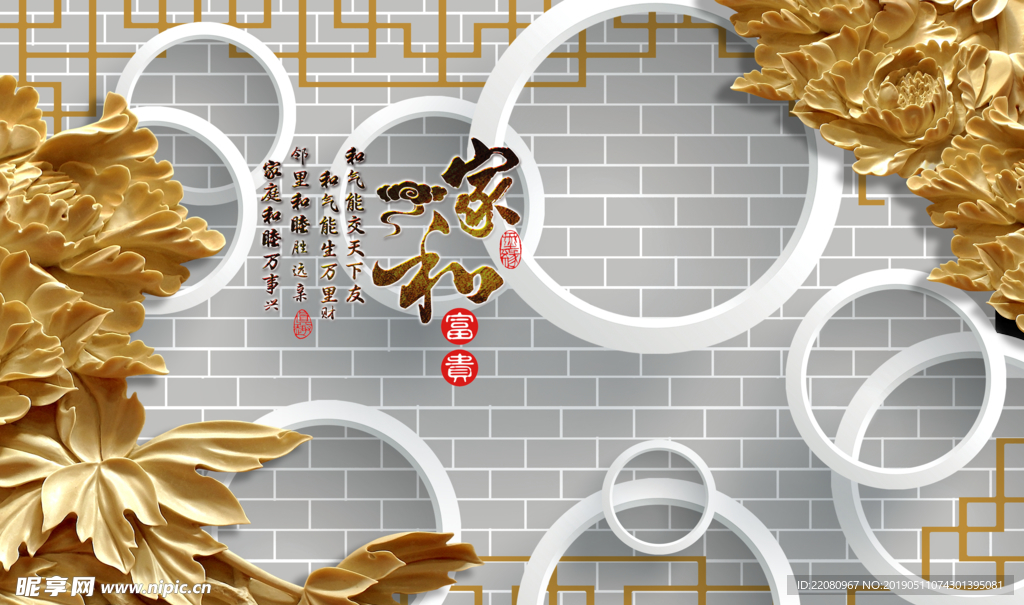 背景墙