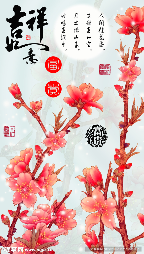背景墙 3D 电视背景墙 立体