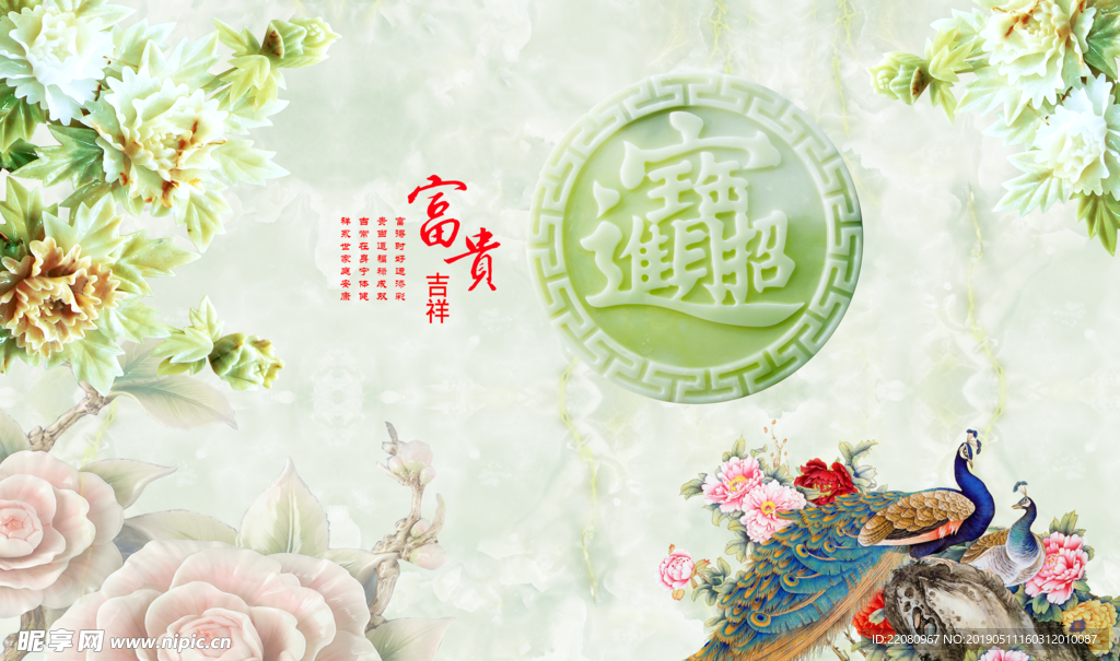 背景墙 3D 电视背景墙 立体