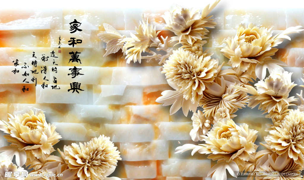 背景墙 3D 电视背景墙 立体