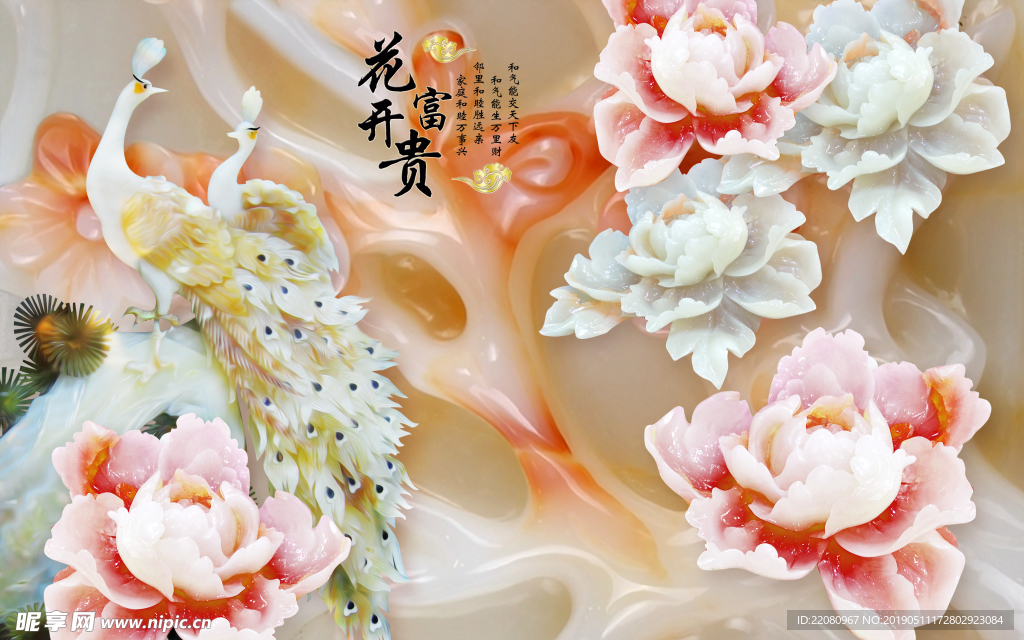 背景墙 3D 电视背景墙 立体