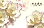背景墙 3D 电视背景墙 立体