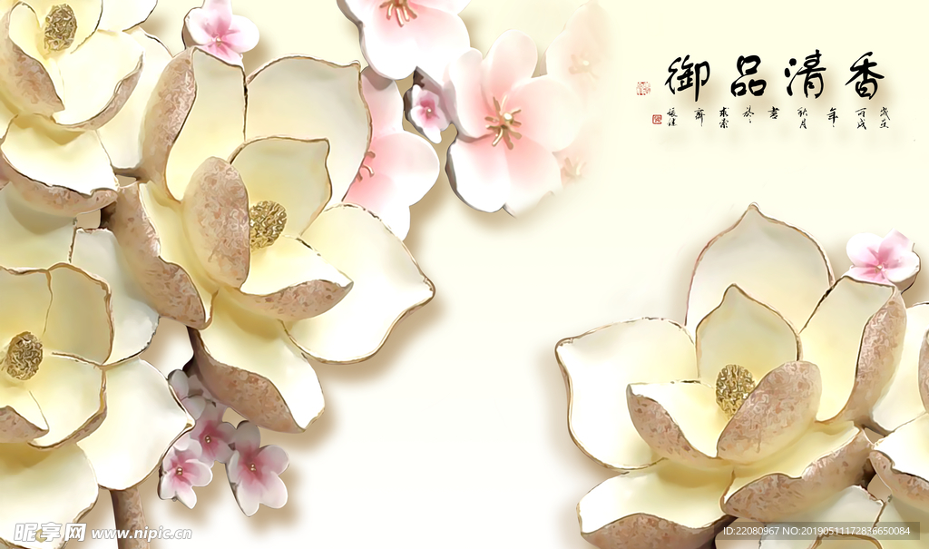 背景墙 3D 电视背景墙 立体