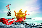 企业文化