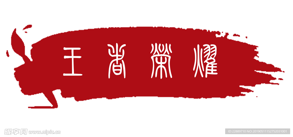 复古标题栏