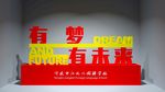 小景观