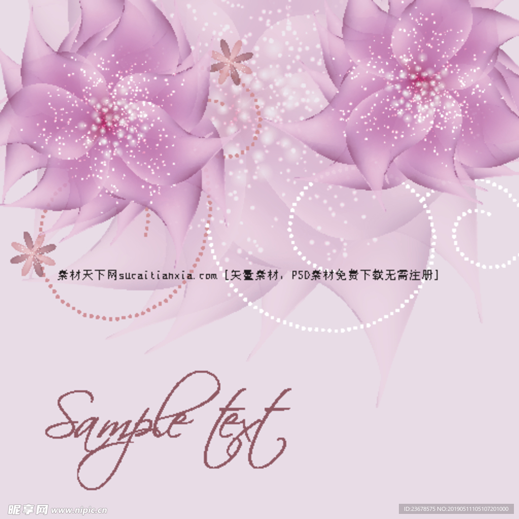 矢量粉紫花卉图片素材
