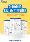 朵拉小羊