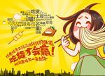 餐盘纸