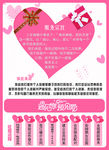 婚介公司服务宗旨