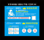 饿了么超级会员权益