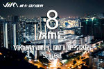 健身房发布会