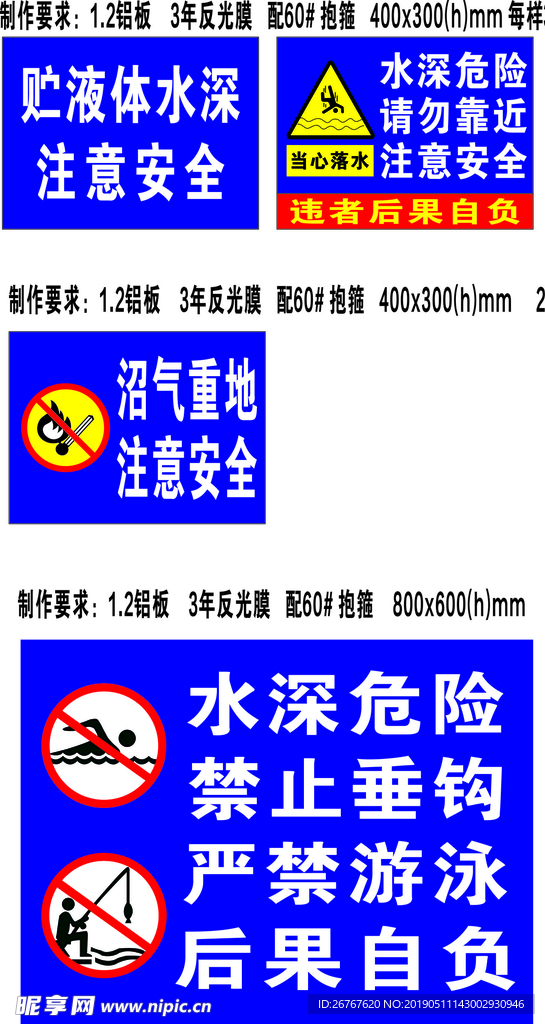 标牌