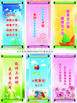 校园展板标语