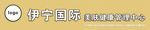 美容门头设计