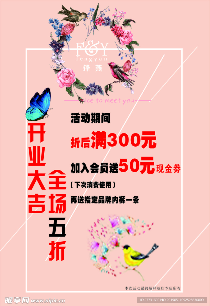 红色