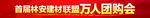 企业条幅