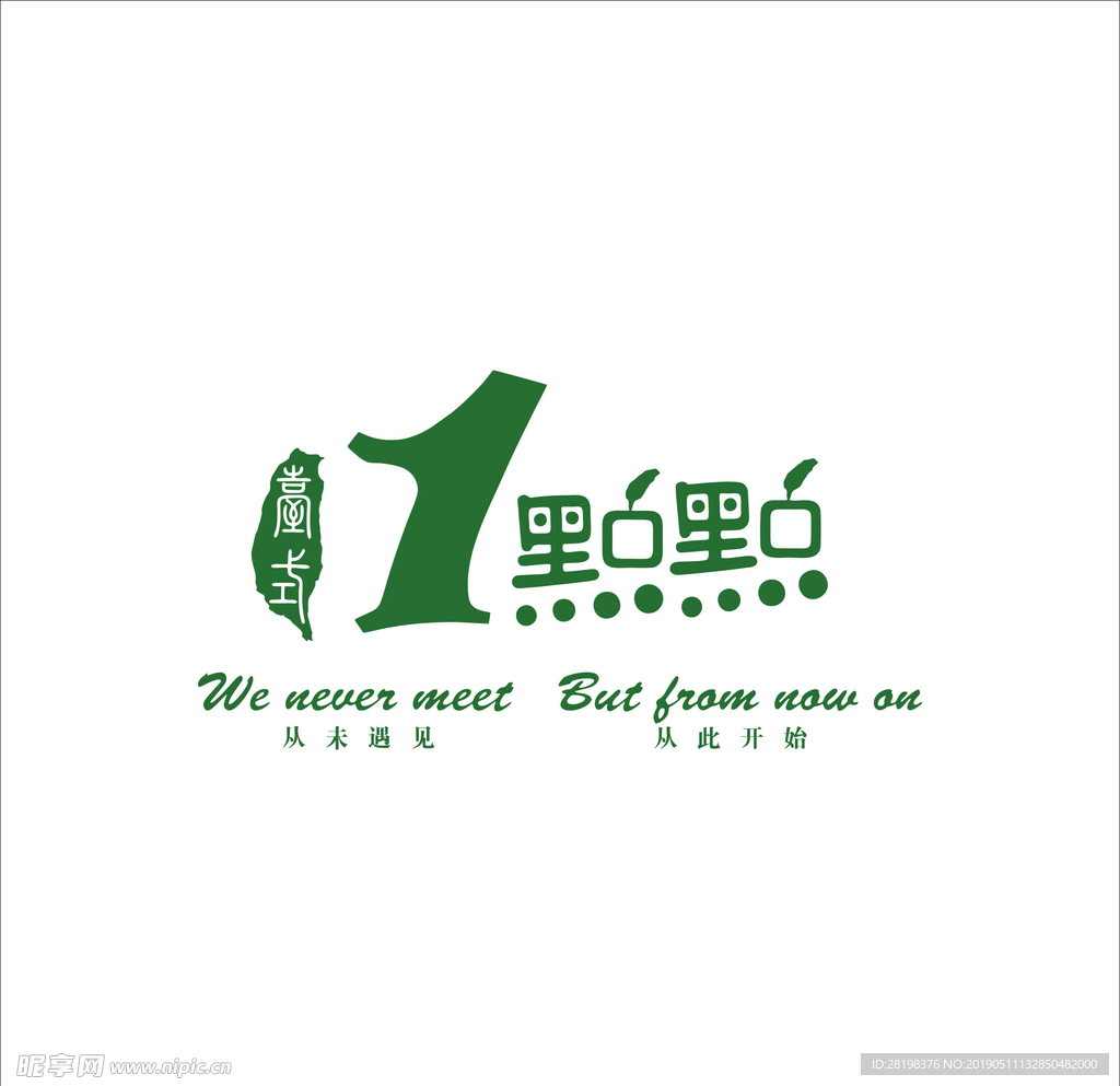 一点点奶茶LOGO