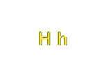 黄金字h