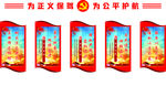 党建文化墙