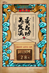 高考倒计时