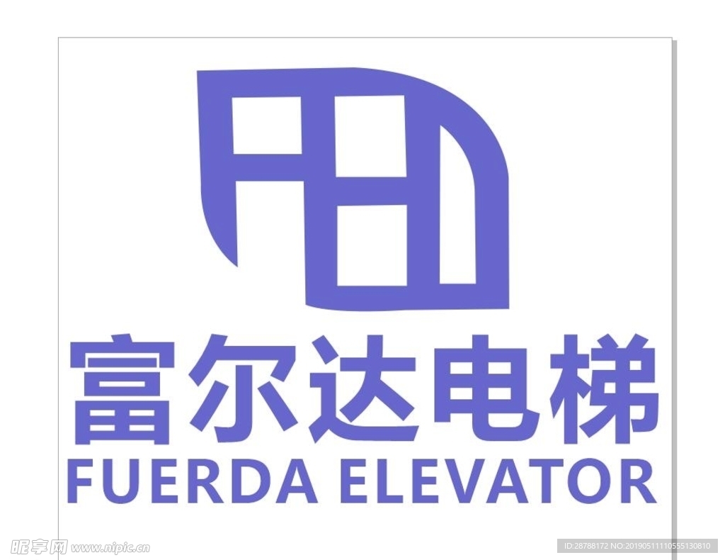 富尔达电梯