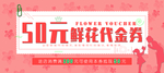 代金券