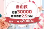 车顶牌