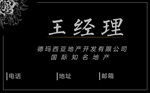 名片设计