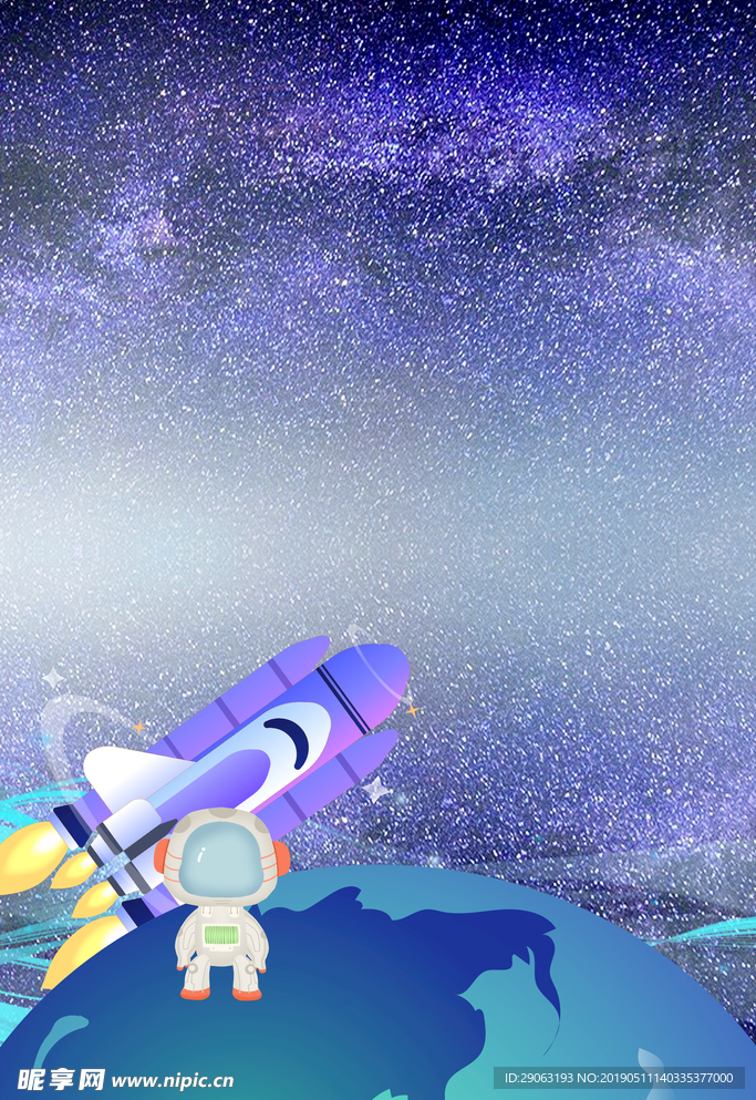 科技背景