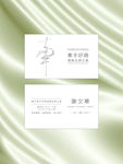 高档名牌 商务名片