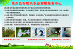 蓝天白云草地展板