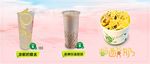 爆竹奶茶珍珠奶茶炒酸奶