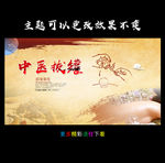 传统拔罐