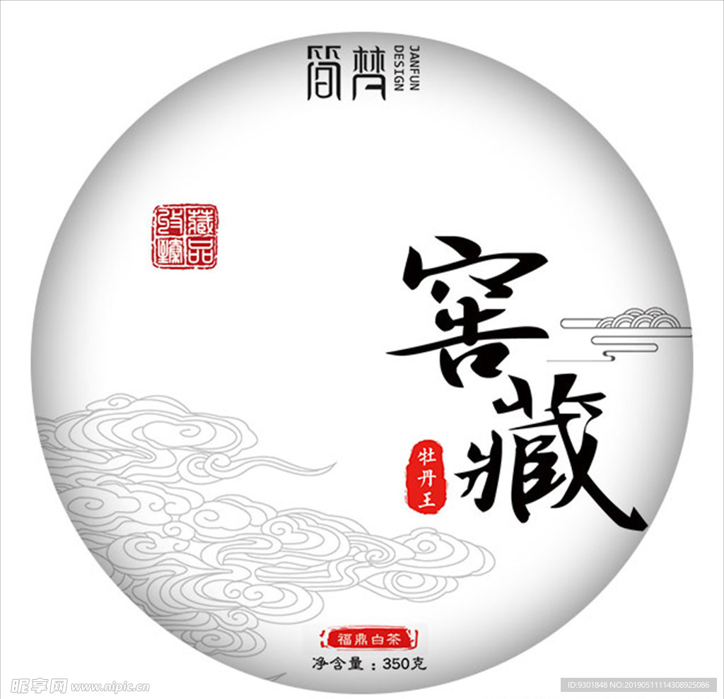 普洱白茶棉纸包装设计