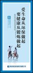 宿舍文化