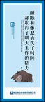 武藏宿舍文化