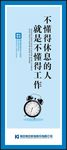 武藏宿舍文化