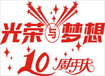 贴纸