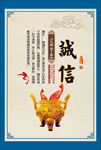 核心价值观