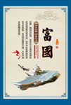 核心价值观