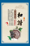 核心价值观