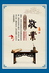 核心价值观