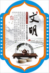 核心价值观