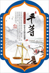 核心价值观