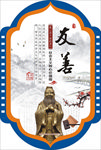 核心价值观